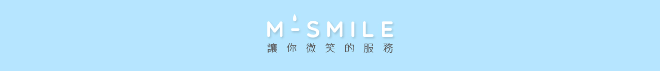 MIZULENS,M-SMILE服務