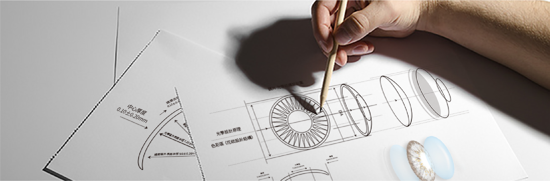 MIZULENS冰の漾手繪圖