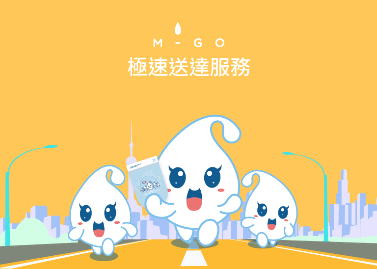 美瞳極速送達服務，M-go,MIZULENS
