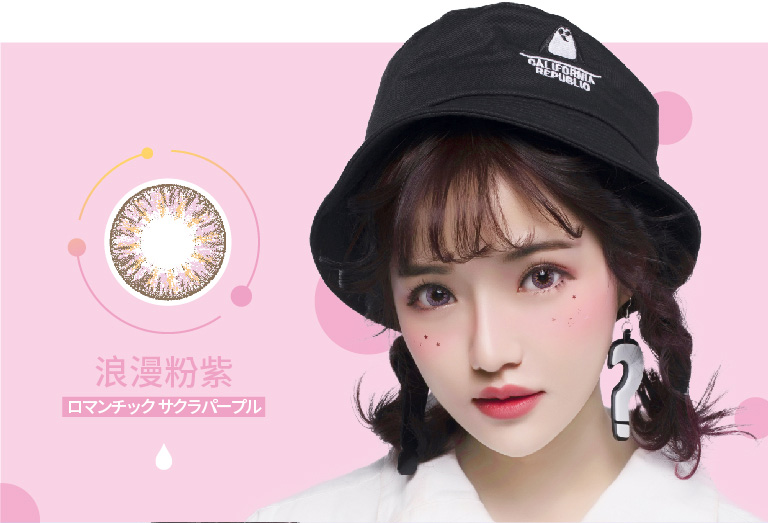 MIZULENS炫彩系列-浪の漫產品圖，浪漫灰、浪漫粉、浪漫藍、浪漫棕，更舒適的美瞳