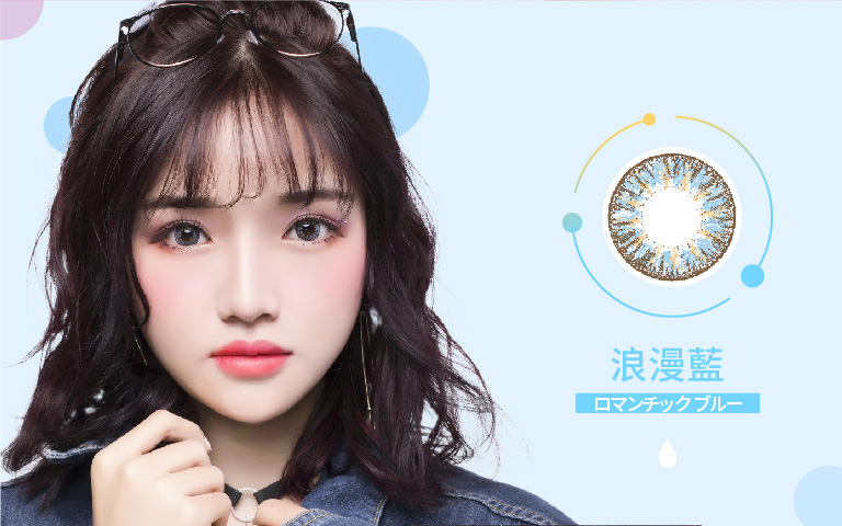 MIZULENS炫彩系列-浪の漫產品圖，浪漫灰、浪漫粉、浪漫藍、浪漫棕，更舒適的美瞳