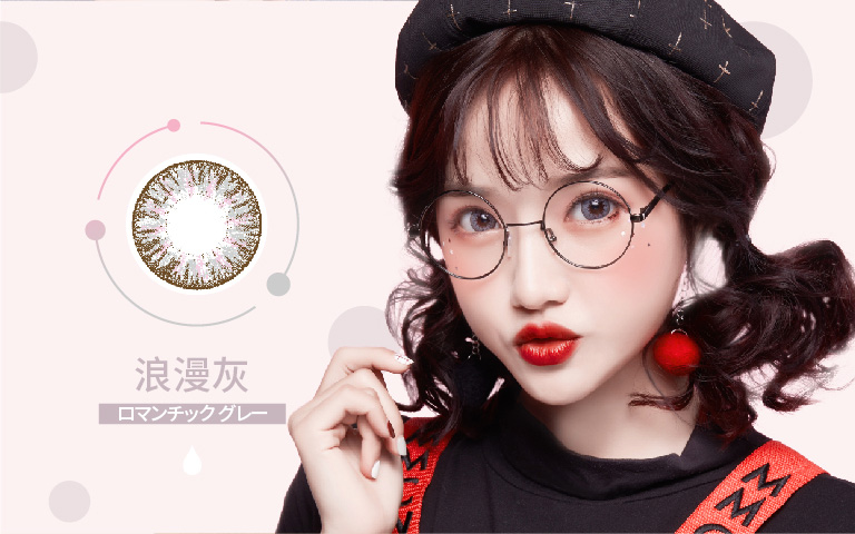 MIZULENS炫彩系列-浪の漫產品圖，浪漫灰、浪漫粉、浪漫藍、浪漫棕，更舒適的美瞳