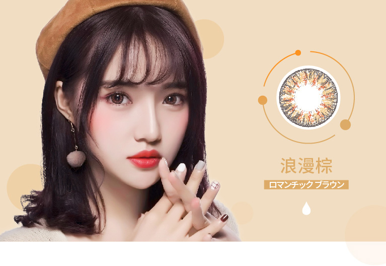 MIZULENS炫彩系列-浪の漫產品圖，浪漫灰、浪漫粉、浪漫藍、浪漫棕，更舒適的美瞳