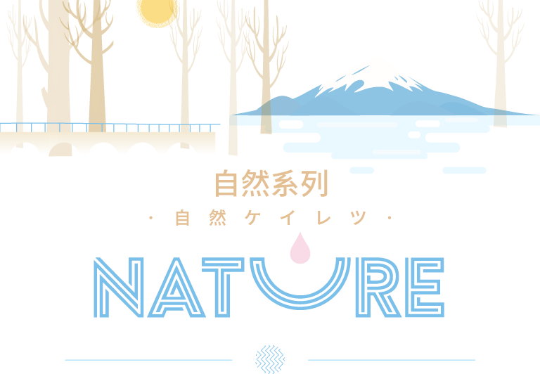 自然美瞳澄の露，MIZULENS更舒適的大眼睛